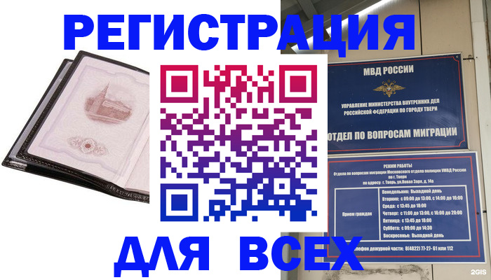 форма 3 в Иваново